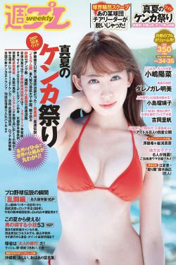 把筷子放屁眼里不能掉的故事