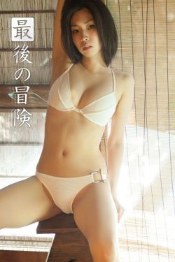 北条麻妃主演的电影