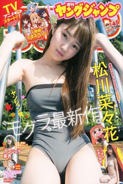 桥本有菜在线视频